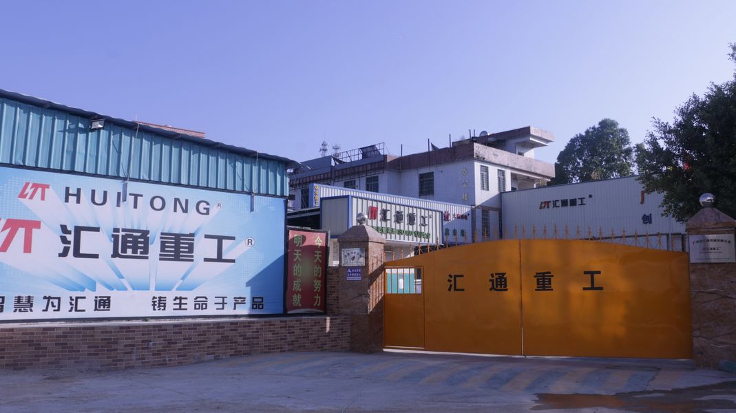 中国 Guangzhou Huitong Machinery Co., Ltd. 